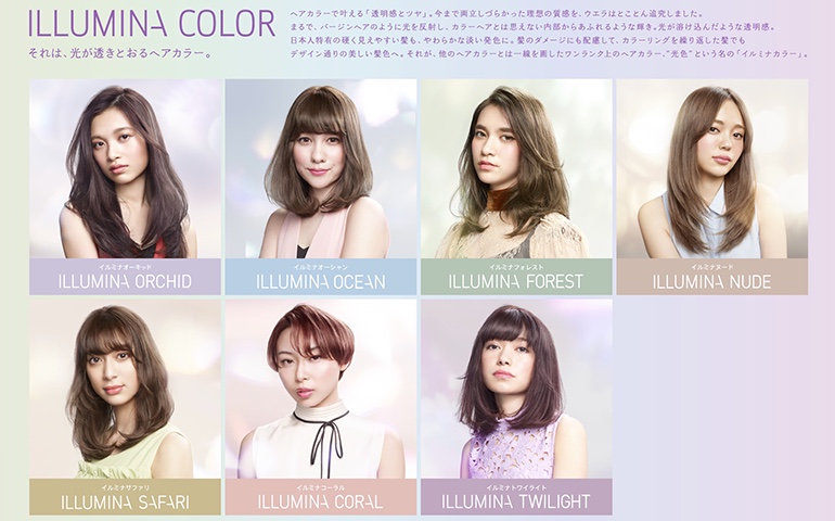 Q イルミナカラーとオーガニックカラーの違いについて教えてください 似合わせカットが上手い東京の美容師 美容室minx銀座 蛭田のブログ