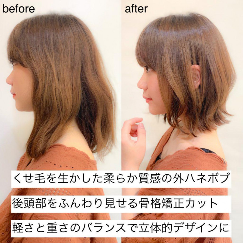 21年夏 ウルフボブで動きのある軽やかな髪型にイメージチェン 似合わせカットが上手い東京の美容師 美容室minx銀座 蛭田のブログ