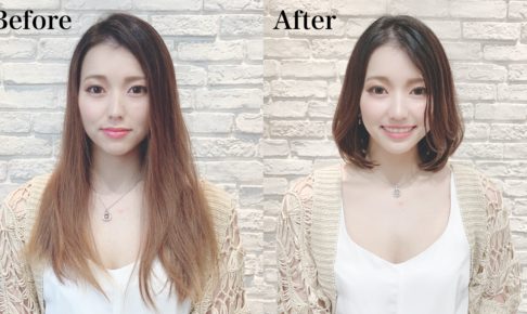 似合わせカットが上手い東京の美容師 美容室minx銀座 蛭田のブログ 似合わせカットが上手い東京の美容師 美容室minx銀座 蛭田のブログ Part 3